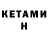 Codein напиток Lean (лин) Mr_Ivan