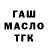 Еда ТГК марихуана KITMAN BS