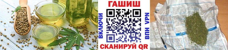 Печенье с ТГК марихуана  наркота  Новопавловск 