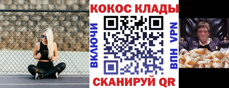 блэк спрут маркетплейс  Новопавловск  COCAIN Боливия 