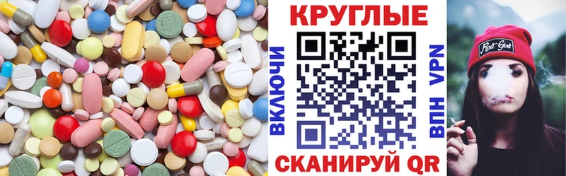 ЭКСТАЗИ TESLA  Новопавловск 