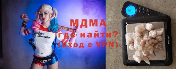 кокаин VHQ Абдулино