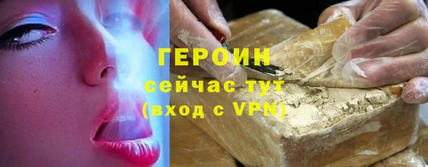 метадон Абаза