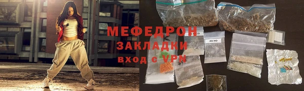 МДПВ Абинск