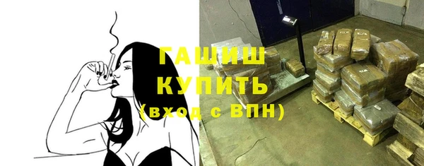 кокаин VHQ Абдулино