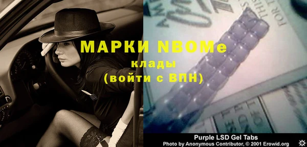 кокаин VHQ Абдулино