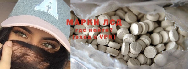 кокаин VHQ Абдулино