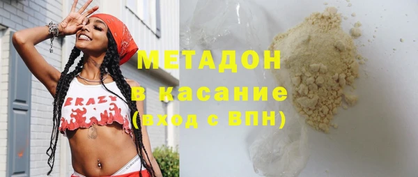 кокаин VHQ Абдулино