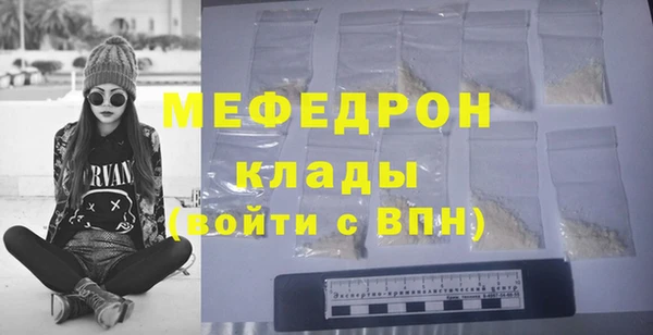 МДПВ Абинск