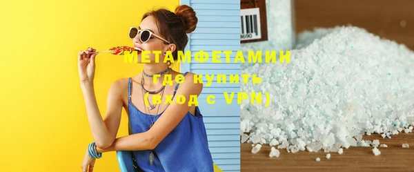 кокаин VHQ Абдулино
