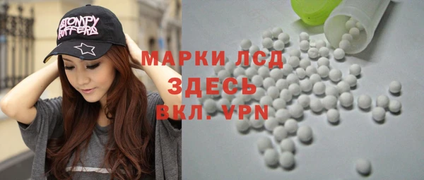 кокаин VHQ Абдулино