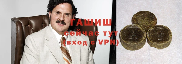 метадон Абаза