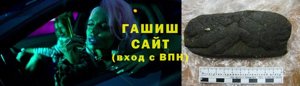 метадон Абаза