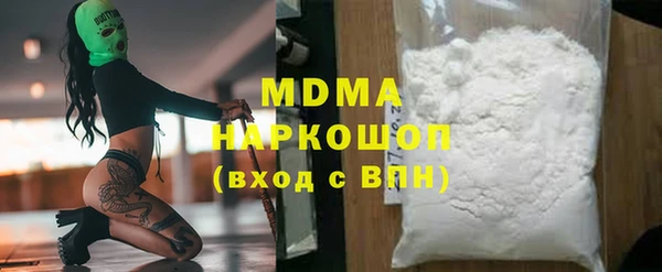кокаин VHQ Абдулино