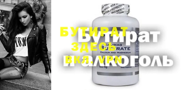 метадон Абаза