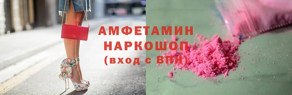 амфетамин Алзамай