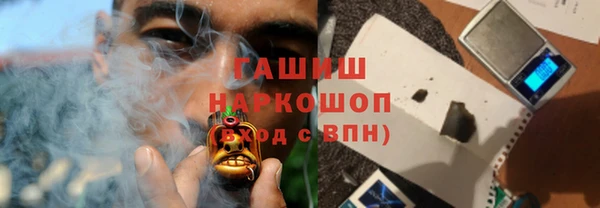 кокаин VHQ Абдулино