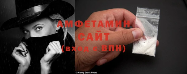 кокаин VHQ Абдулино