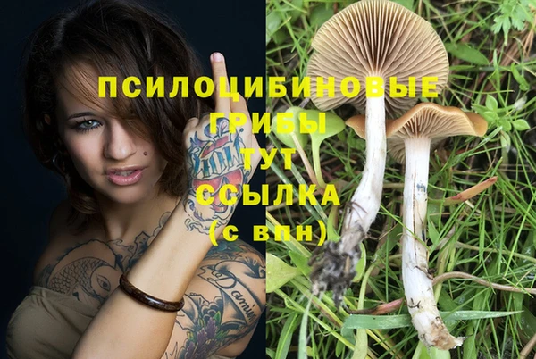 кокаин VHQ Абдулино
