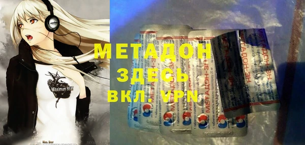 кокаин VHQ Абдулино