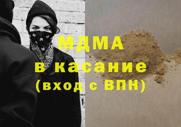 МДПВ Абинск
