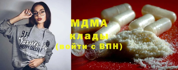 метадон Абаза