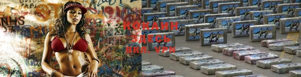 метадон Абаза