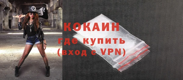 МДПВ Абинск