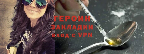 метадон Абаза