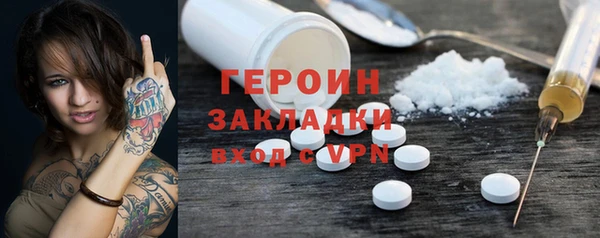 метадон Абаза