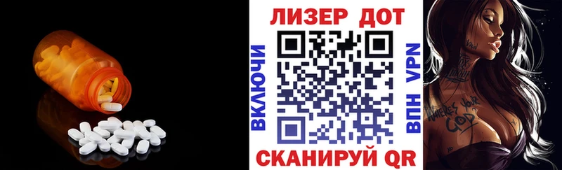 гидра зеркало Новопавловск Лсд 25 экстази ecstasy
