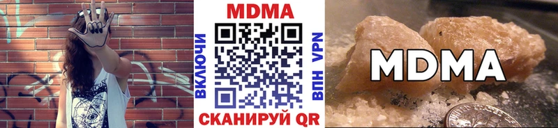 blacksprut как зайти  закладки  Новопавловск  МДМА Molly 