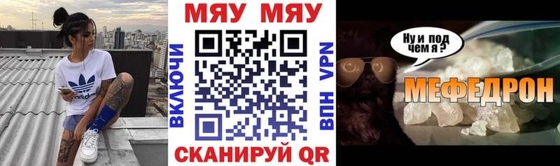 mega вход  Новопавловск  Меф mephedrone 