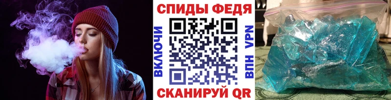 МЕТАМФЕТАМИН кристалл  мориарти формула  Новопавловск 