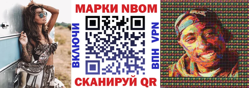 kraken Новопавловск Марки NBOMe 1500мкг