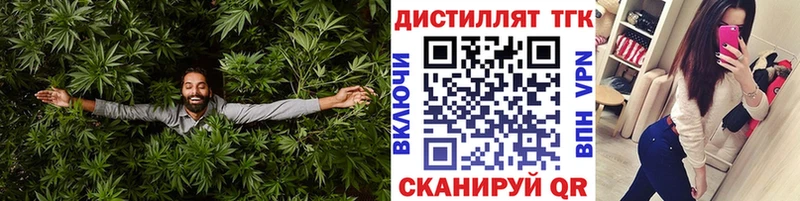 купить наркотик  Новопавловск  ТГК гашишное масло 
